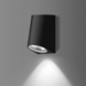 Surface wall with fixed or 4-step adjustable light distribution